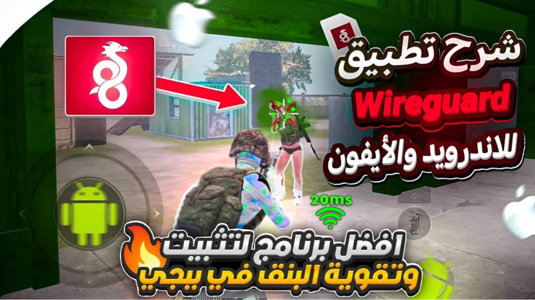 تطبيق حل مشكلة ارتفاع البنق والدمج الوهمي