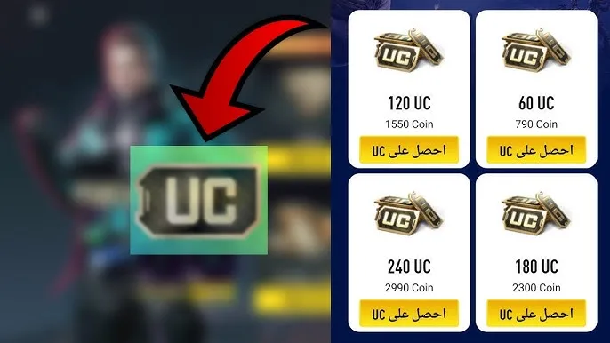 تحميل تطبيق شدات ببجي Earn UC إصدار 2025 للأندرويد والآيفون برابط مباشر